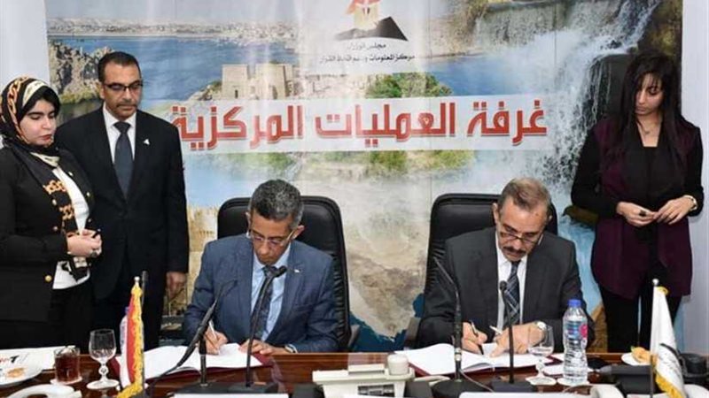 أسيوط توقع بروتوكولا