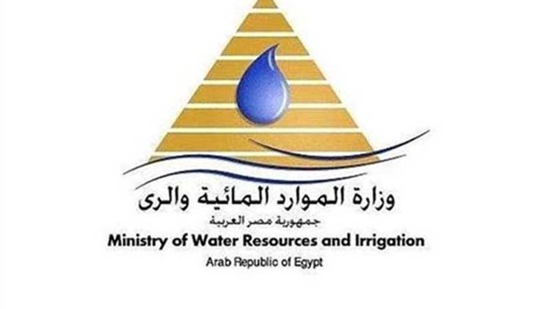 الري تنظم ندوة عن