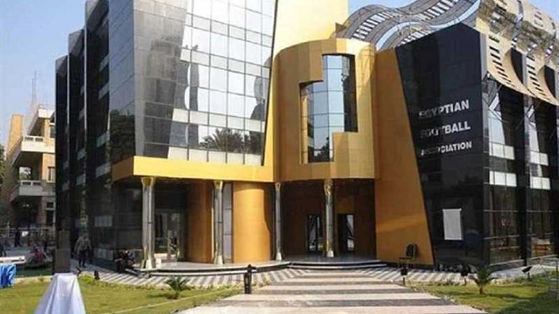 اتحاد الكرة يعلن