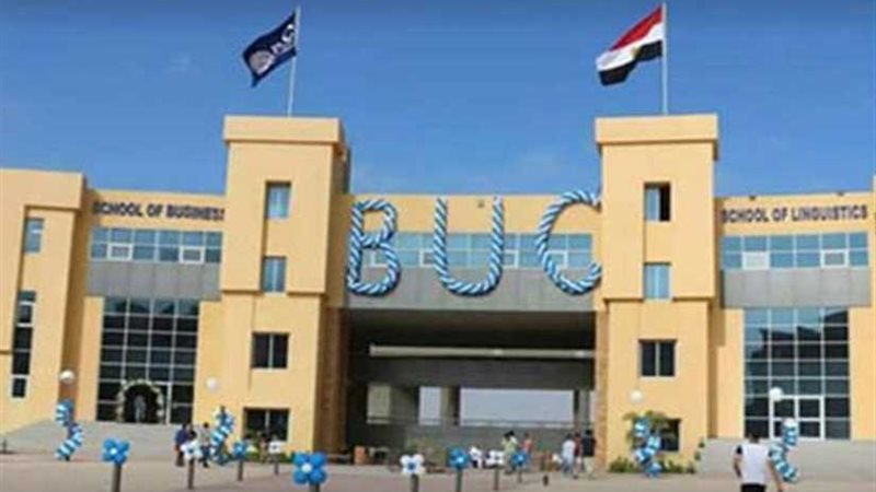 جامعة بدر تؤهل طلبة