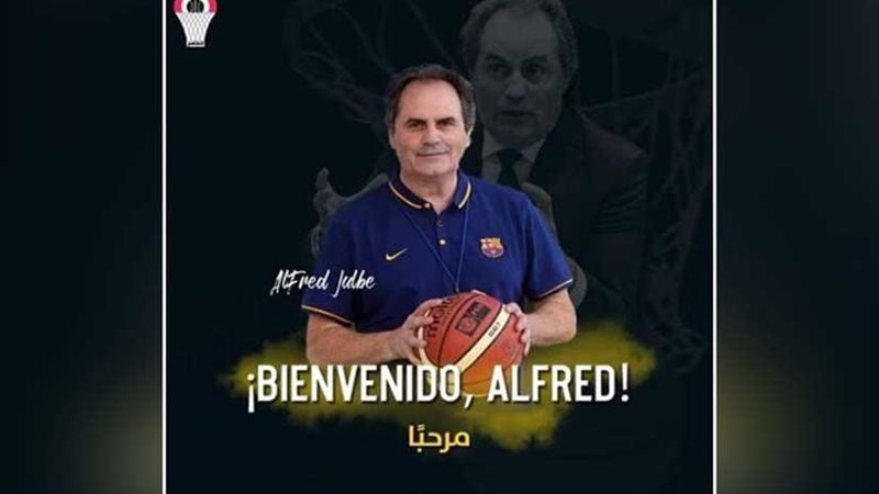 الفريد جولبي مديرًا