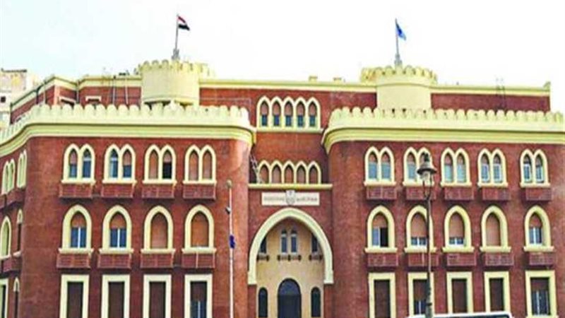 جامعة الإسكندرية