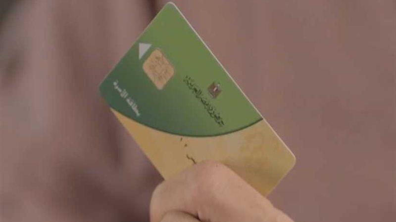 التموين: مد فترة