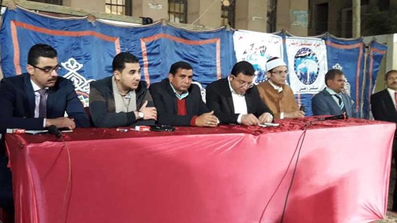 مستقبل وطن ينظم مؤتمرا