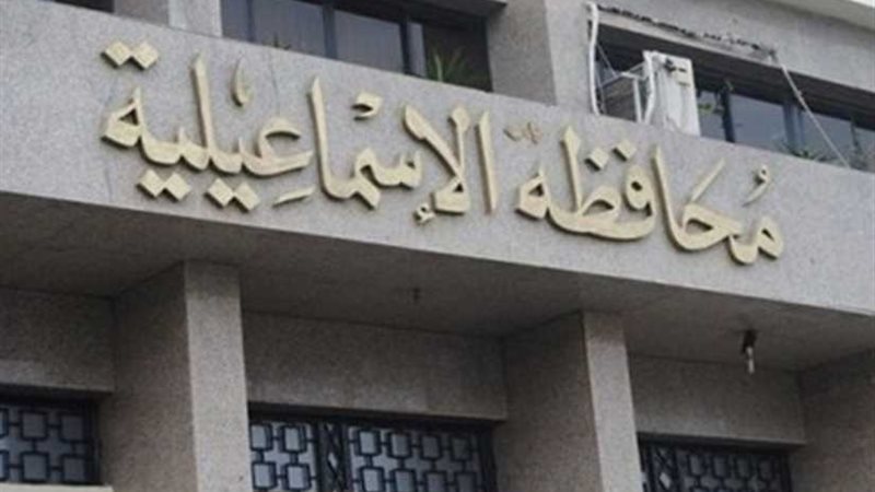 مياه القناة تكثف