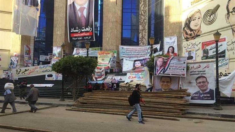 مسيرة من الجمهورية