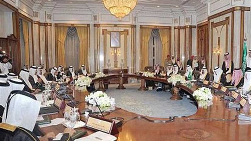 الحكومة القطرية تعرض