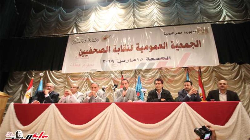 اللجنة المشرفة على