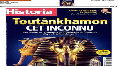 باريس تستعد لاستقبال الفرعون الصغير