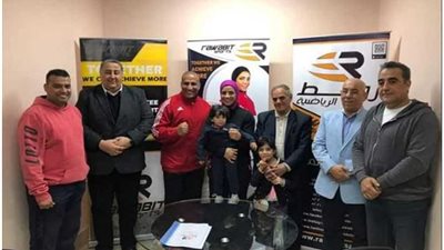 شيماء أبو اليزيد توقع حصريا لروابط الرياضية