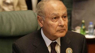 أبو الغيط ينبه إلى خطورة الوضع المالي للسلطة الفلسطينية