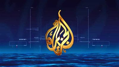 الجزيره تؤجج الفتنة بالجزائر.. والجزائريون يسبون القناة