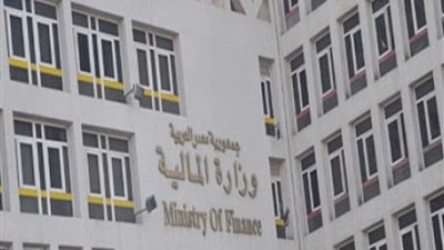المالية: تفعيل منظومة 