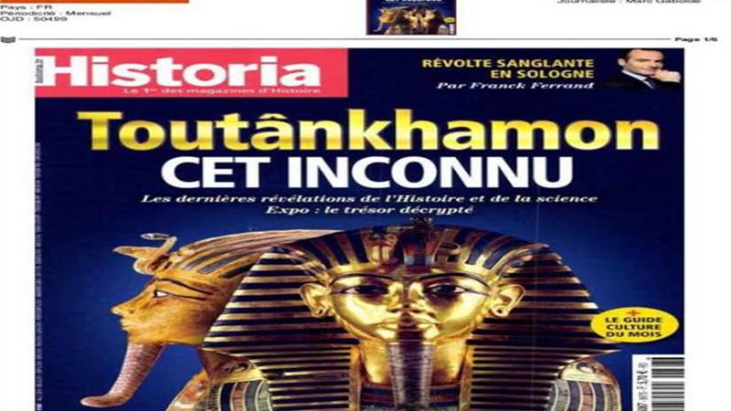 باريس تستعد لاستقبال