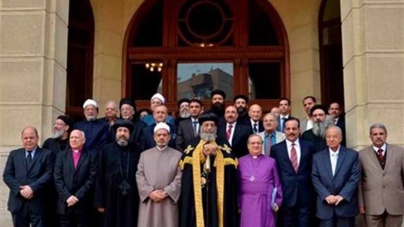 بيت العائلة المصرية