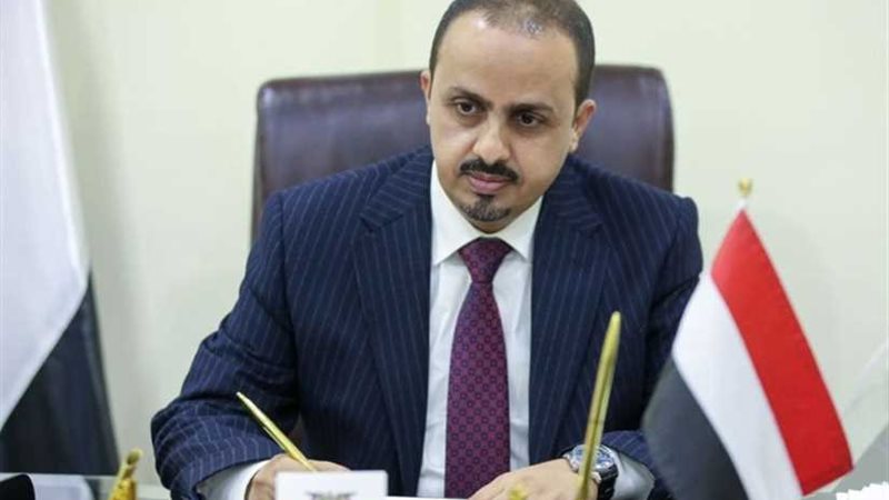 اليمن: المجتمع الدولي