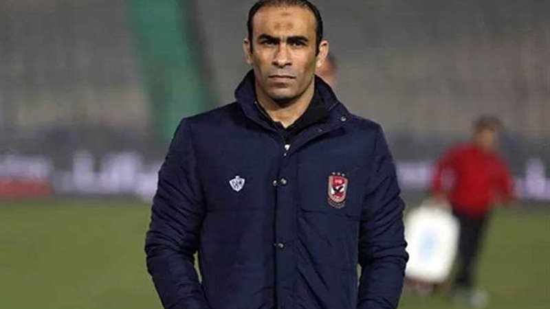 سيد عبد الحفيظ: الأهلي