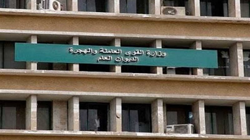 الهجرة تطلق العدد