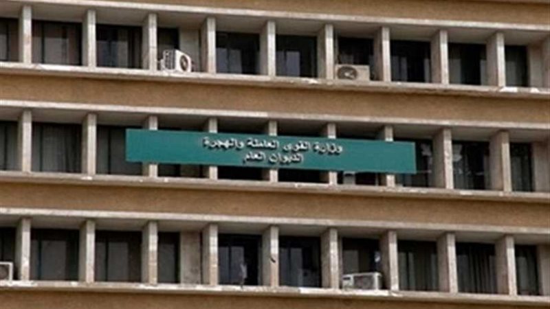 تعيين 1985 باحثًا