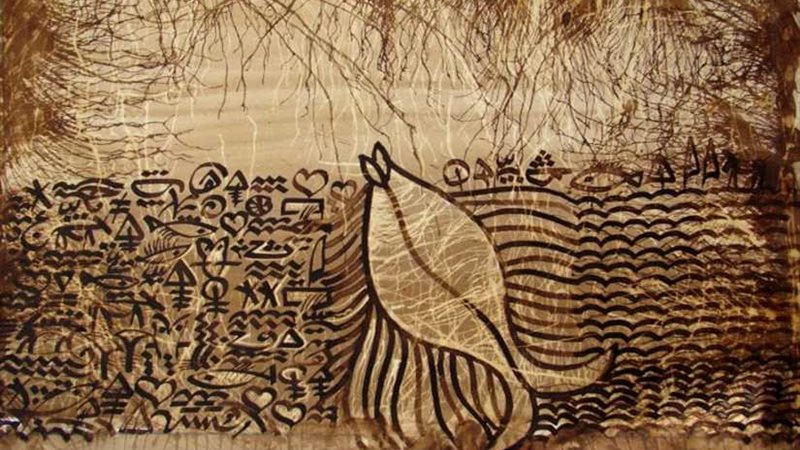 ترابها زعفران لأحمد