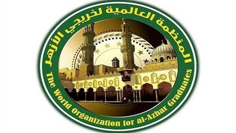 غدا .. منظمة خريجي