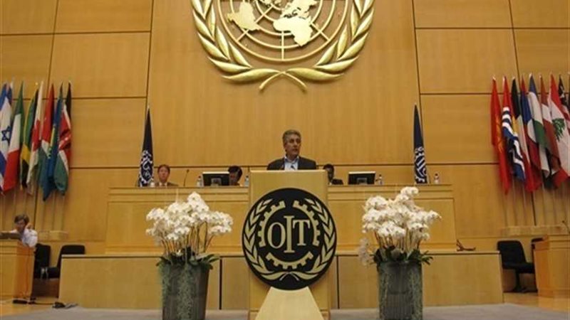 منظمة العمل الدولية