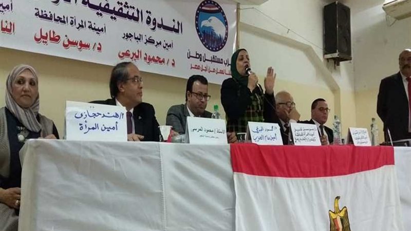 ندوة عن التعديلات