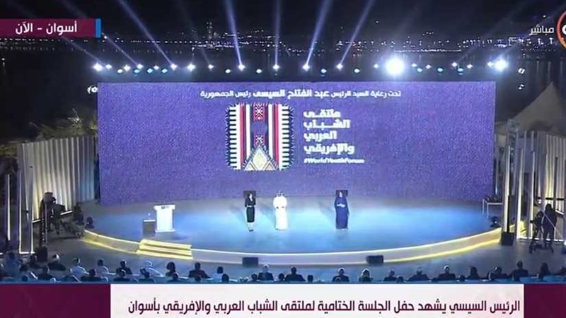 عاجل.. بث مباشر للجلسة