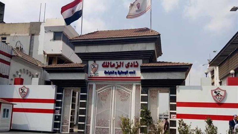 رئيس الزمالك يهنئ