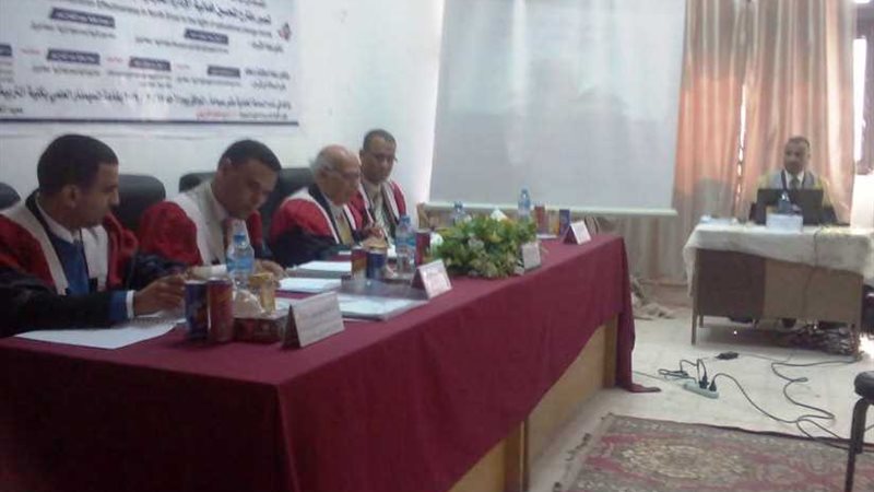 رسالة ماجستير من