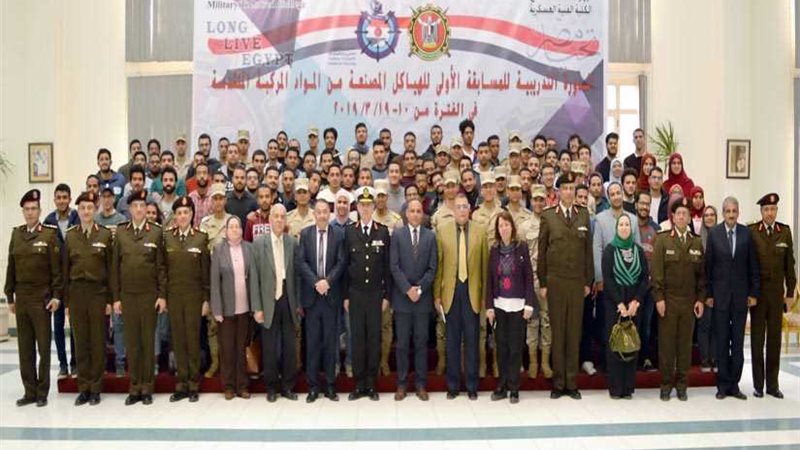 القوات المسلحة تنظم