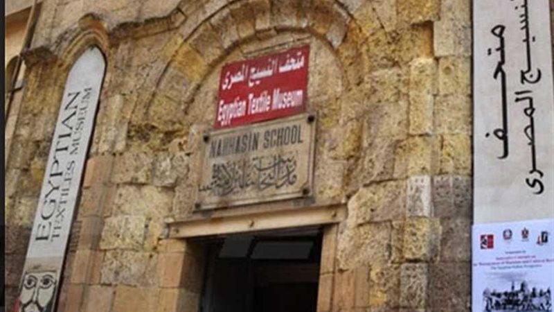 الاحتفال بعيد الأم