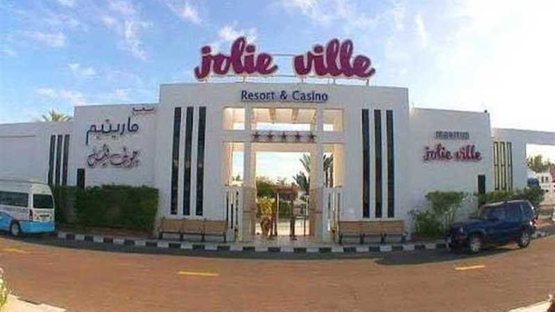 جولي فيل نعمة.. وجهة