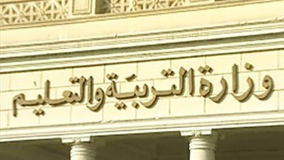 التعليم: تدريب العاملين بالمدارس القومية على الجودة