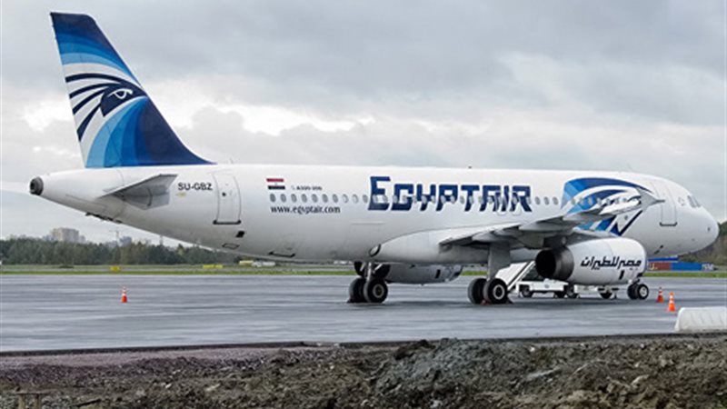 مصر للطيران: البحث
