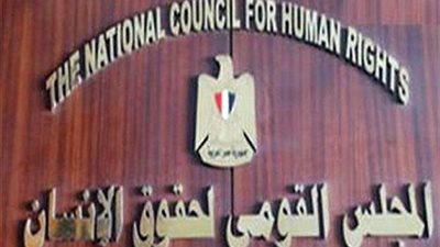 25 يوليو المقبل اولى جلسات حل المجلس القومي لحقوق الإنسان