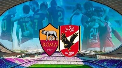 «المارد الأحمر» يواجه «ذئاب روما» اليوم