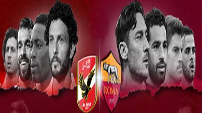 تعرف علي تشكيل 