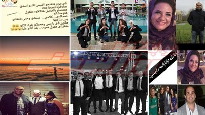 بالصور مفارقات مثيرة على حسابي فيس بوك لفقيدي دمياط في الطائرة المنكوبة‎