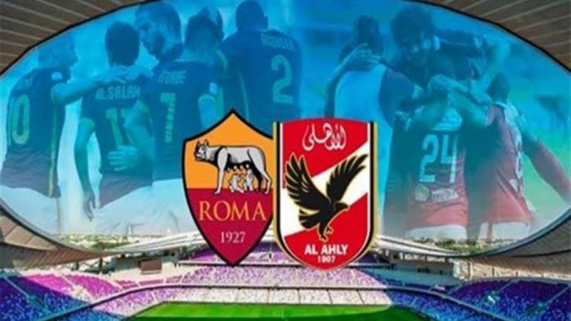 «المارد الأحمر» يواجه