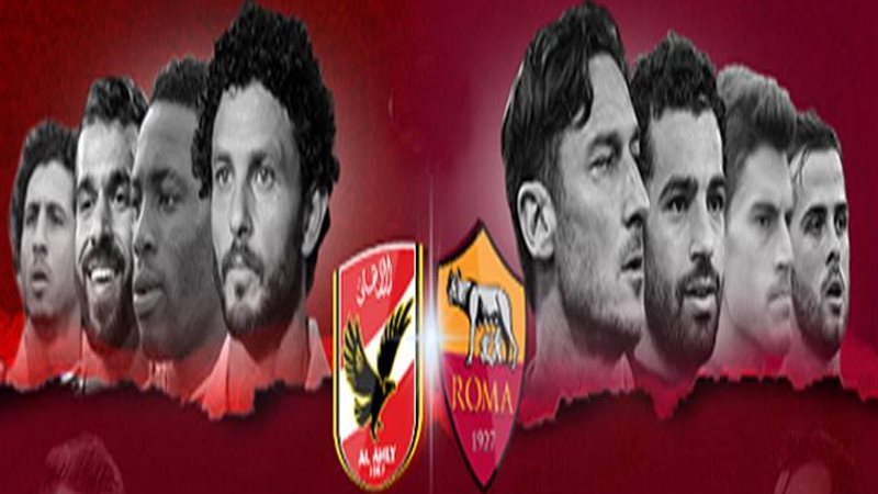 تعرف علي تشكيل روما