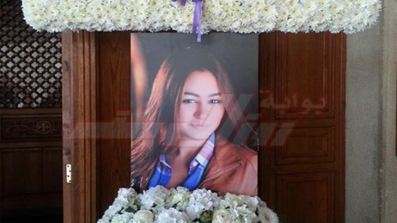 صلاة الجناز على يارا