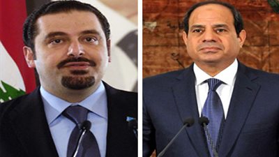 الرئيس يتلقى اتصالا هاتفيا من رئيس وزراء لبنان الأسبق سعد الحريري لتقديم التعازي في ضحايا حادث طائرة مصر للطيران‎