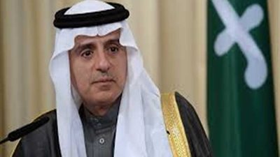 الجبير: الإرهاب لا دين ولا عرق له