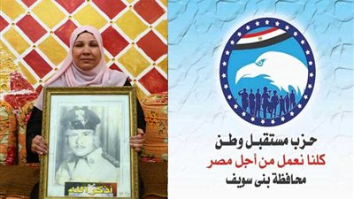 8 رحلات عمرة من مستقبل وطن للأمهات المثاليات ببني سويف