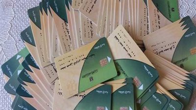 المنيا تتسلم 1800 بطاقة تموينية جديدة