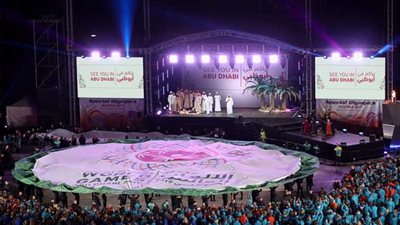 آية السيد تحرز ذهبية جمباز الأولمبياد الخاص بأبوظبي