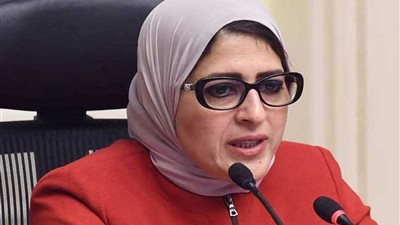 وزيرة الصحة: تقديم الخدمة العلاجية بالمجان لـ71 ألف مواطناً من خلال 61 قافلة طبية