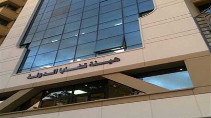 قضايا الدولة تعتمد