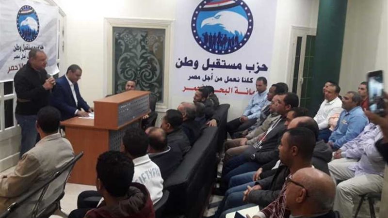 مستقبل وطن ينظم ندوة